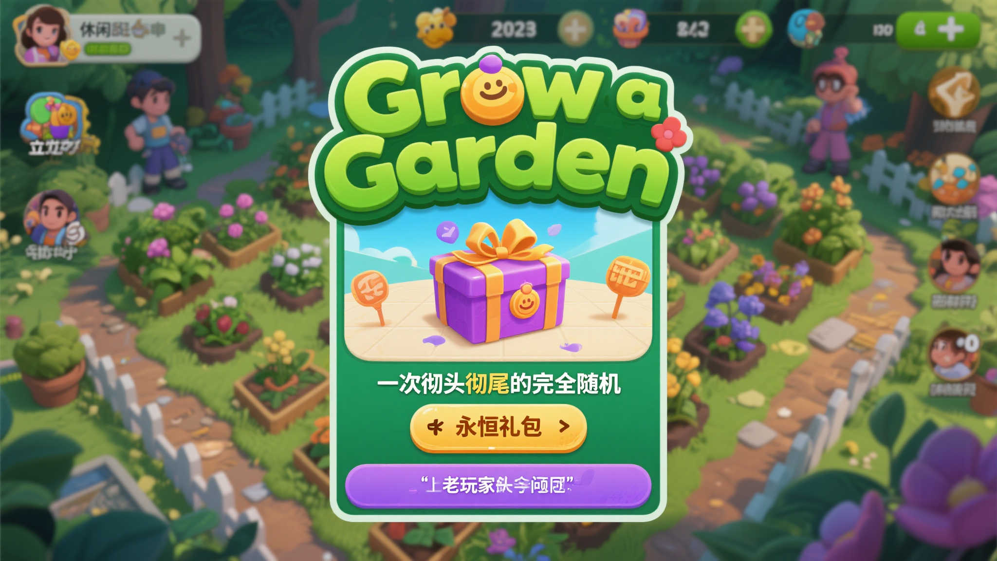 PG赏金女王最新服务上线